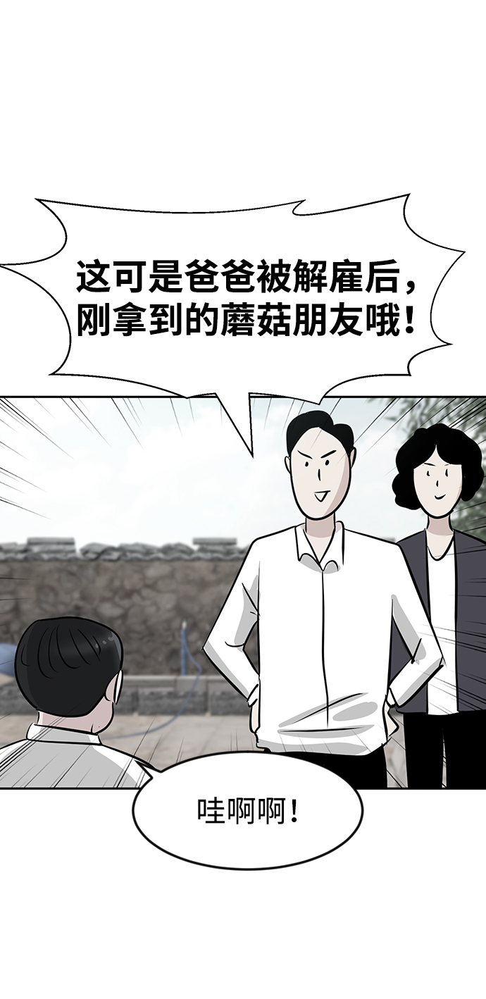 第16话95