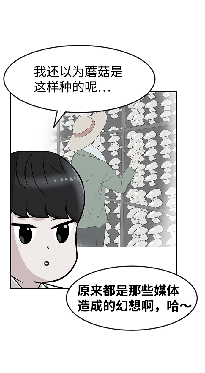 第16话96