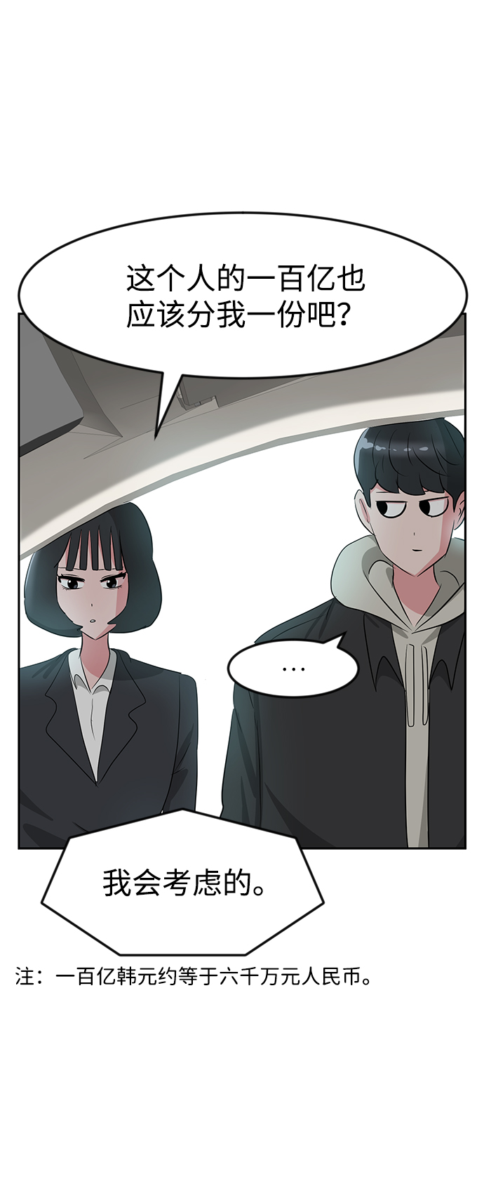 第17话32