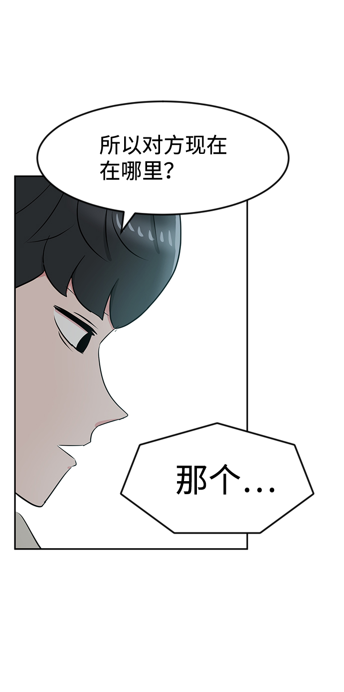 第17话33