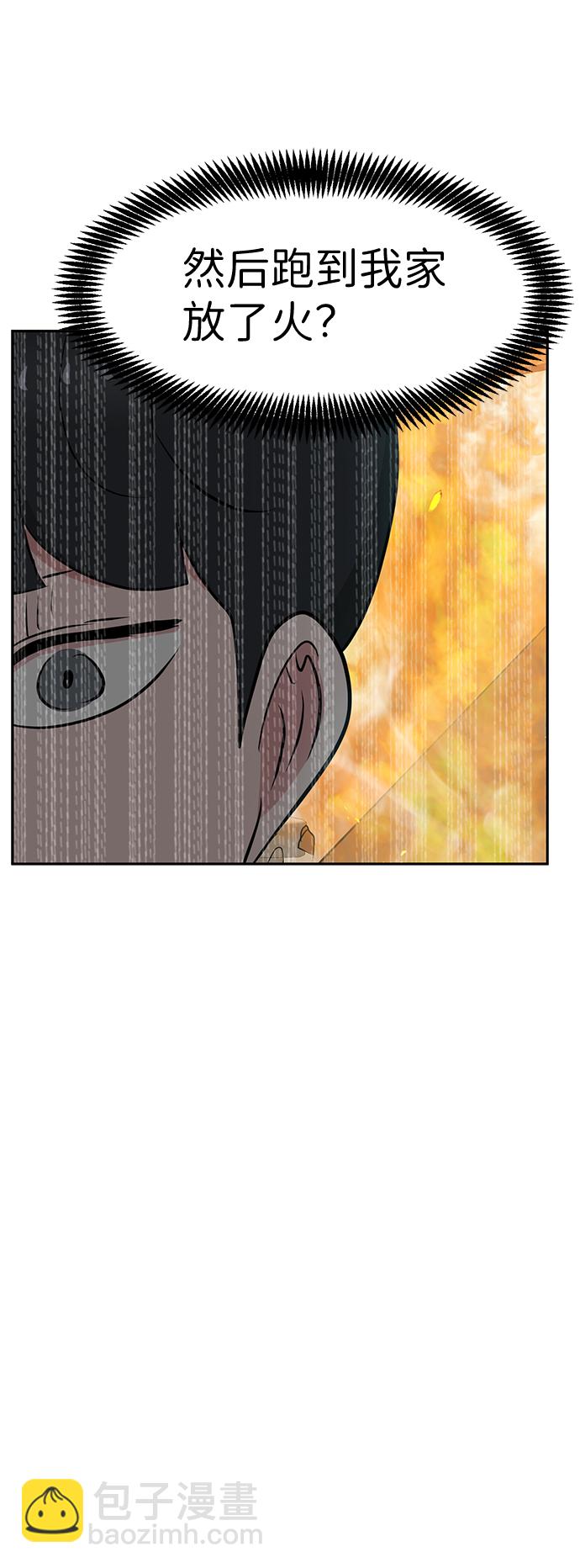 第17话45