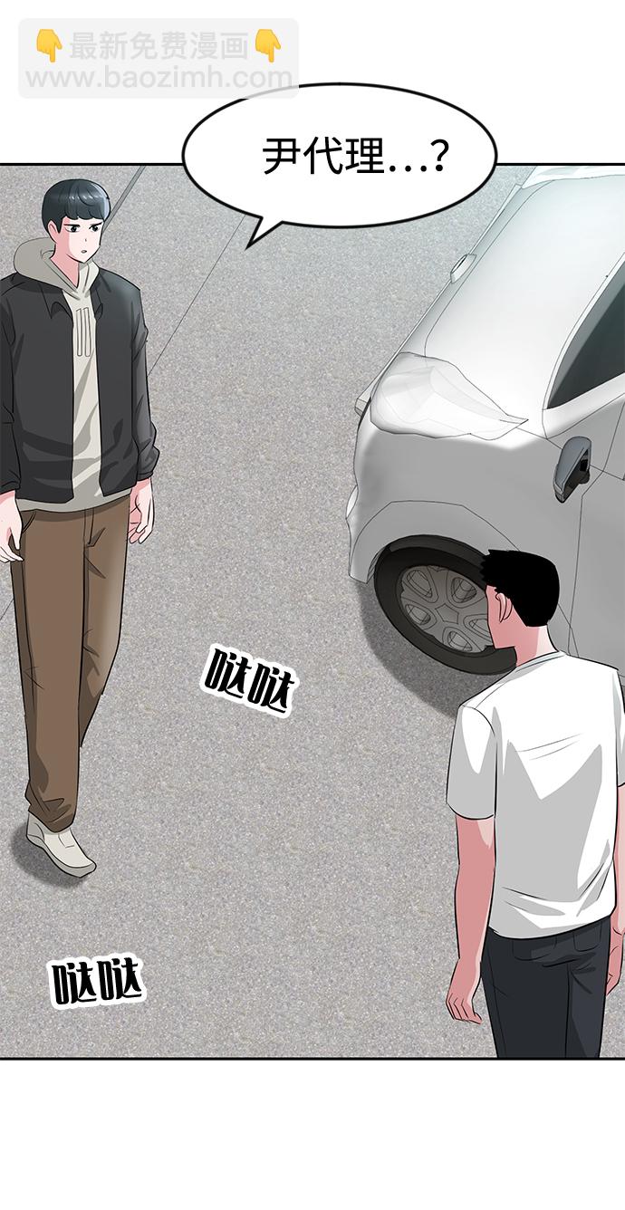 第18话1