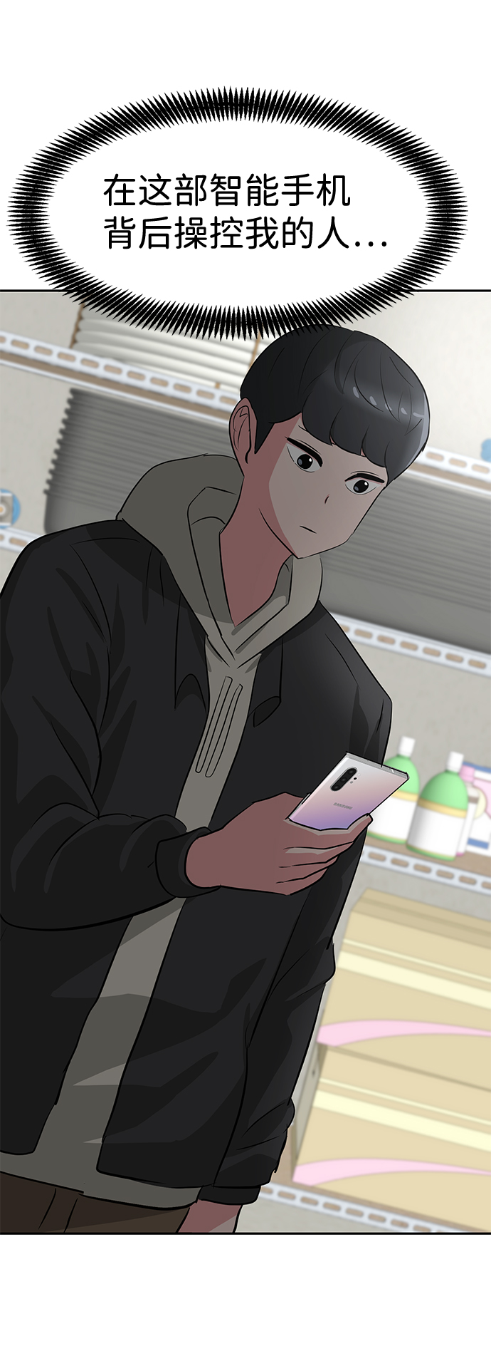 第18话100