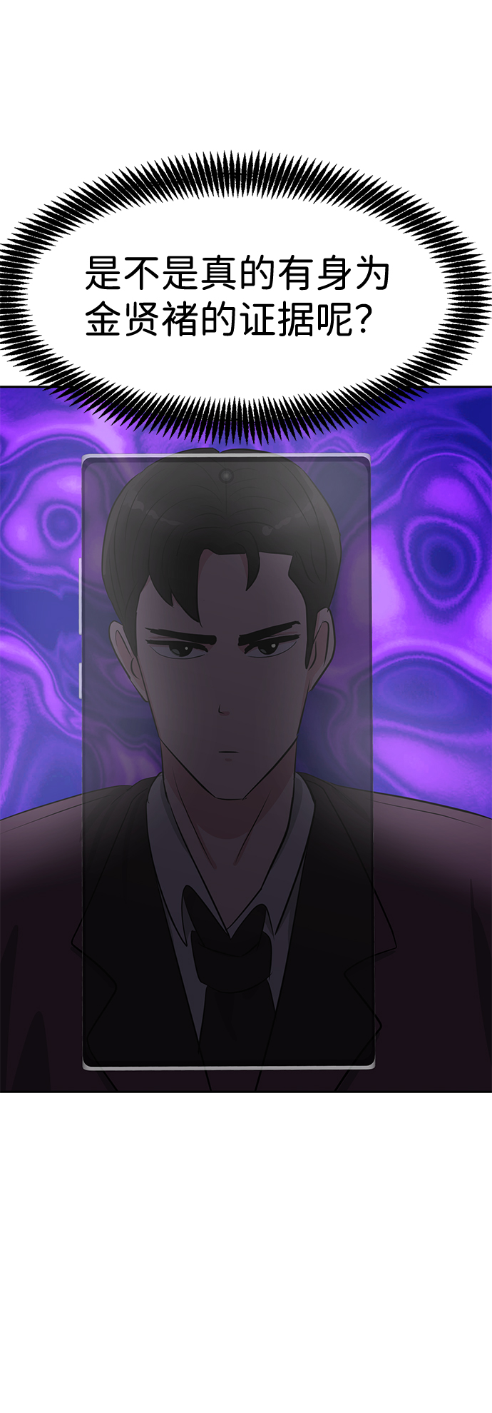 第18话101
