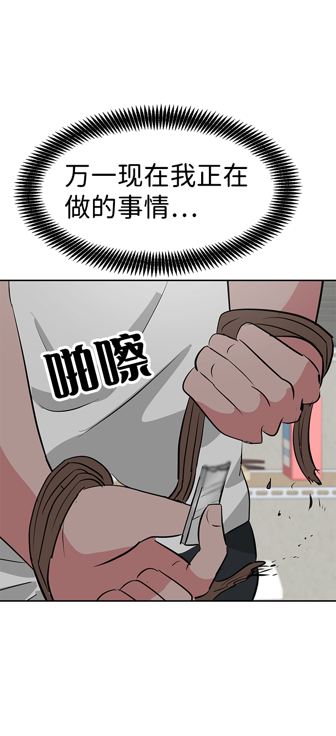 第18话102