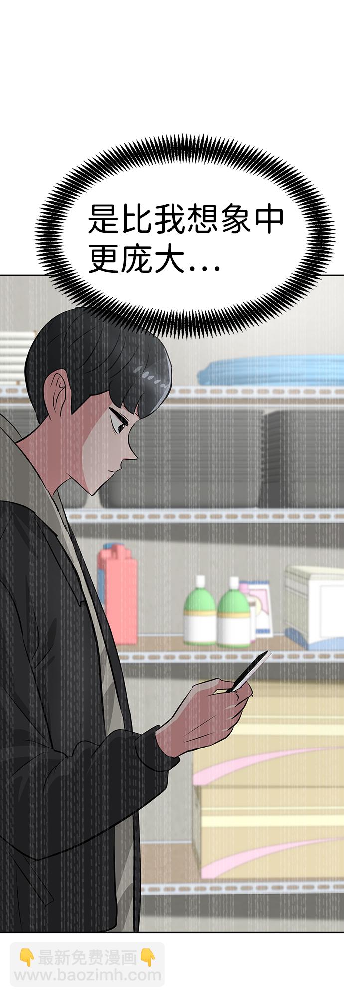 第18话107