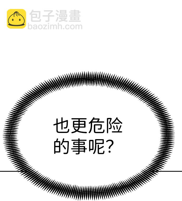 第18话108