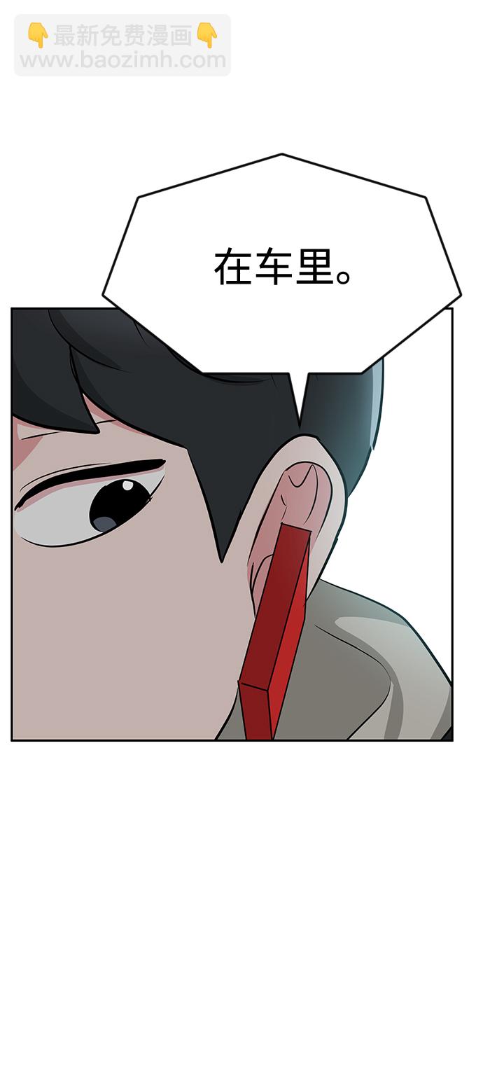 第18话12