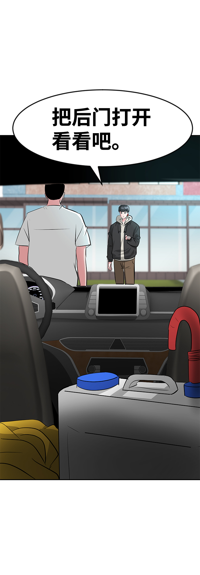 第18话14