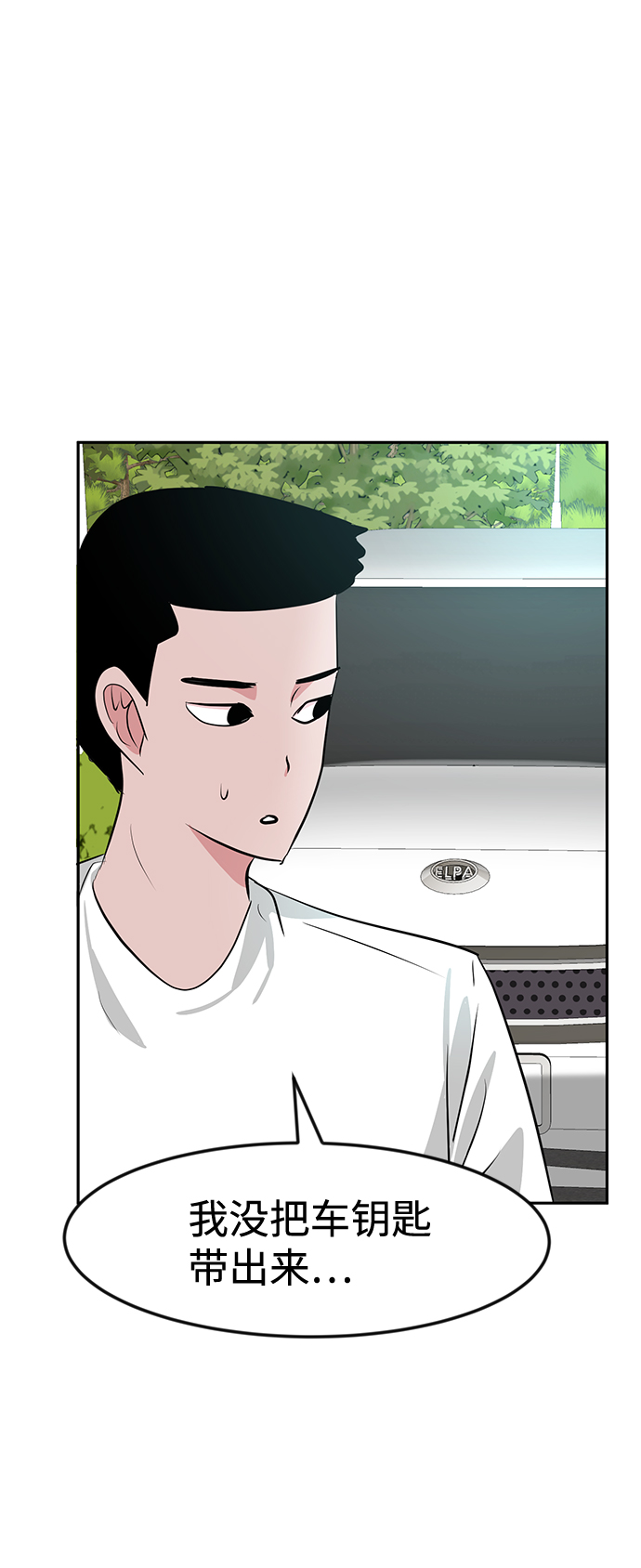 第18话15