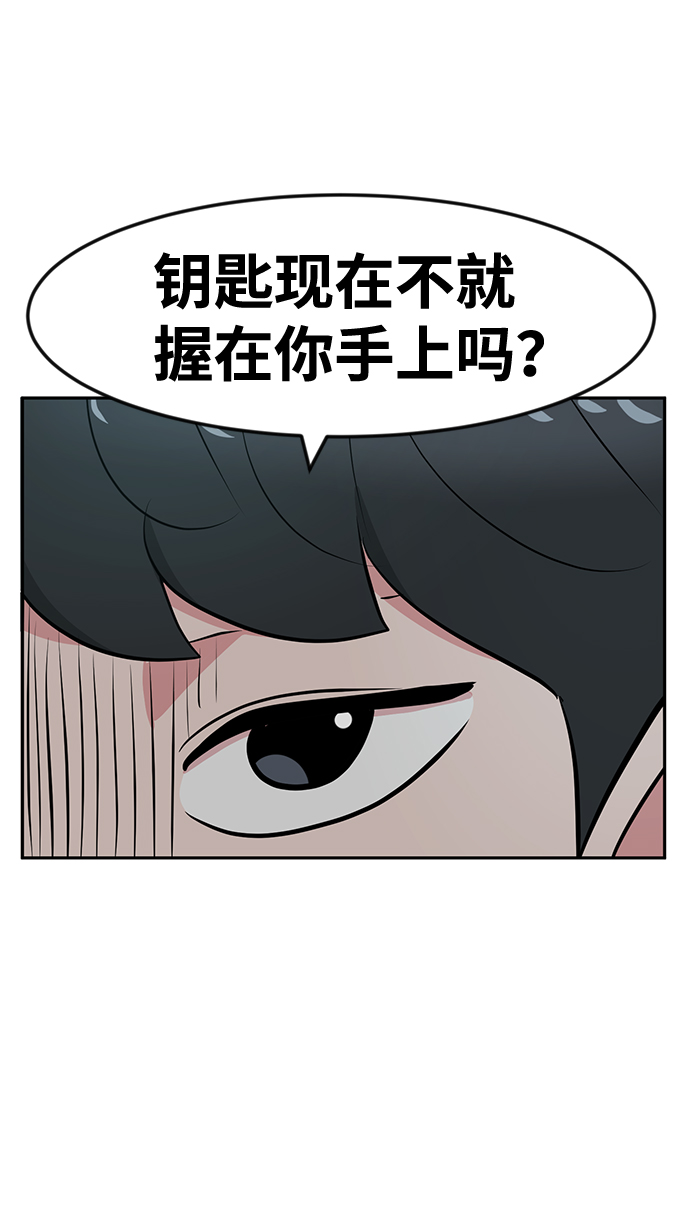 第18话16