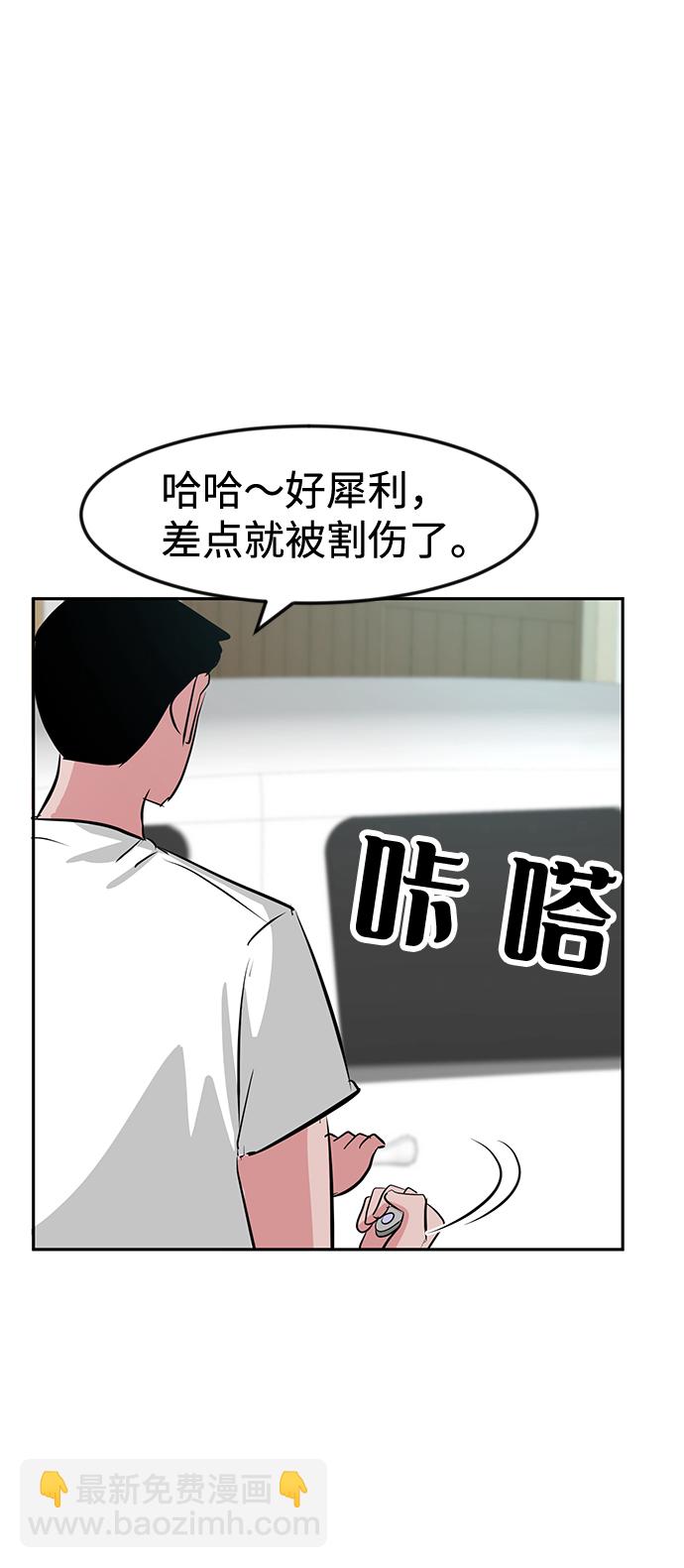 第18话17