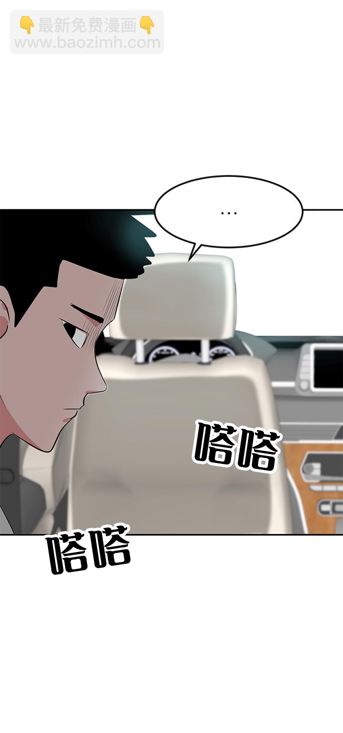 第18话18