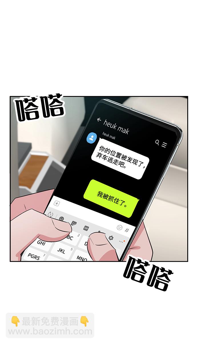 第18话19