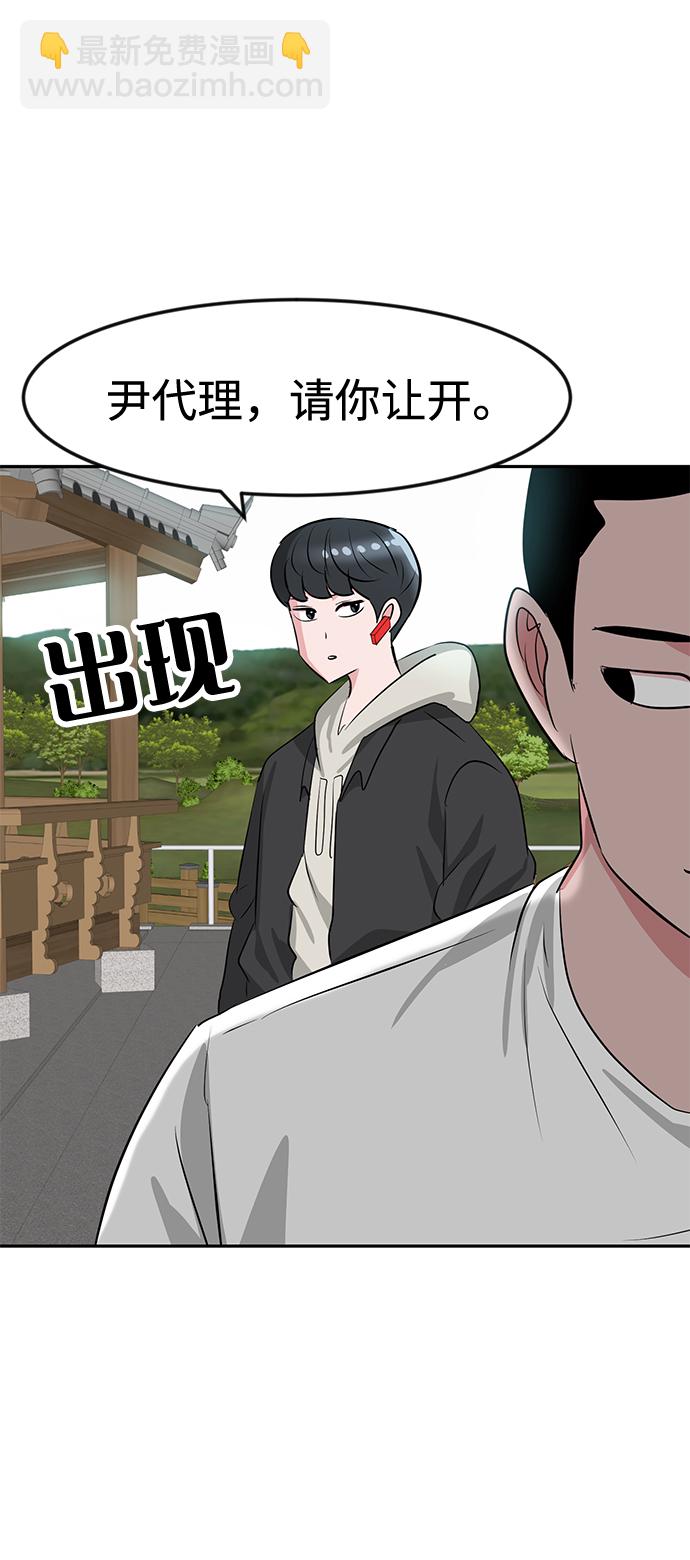 第18话20
