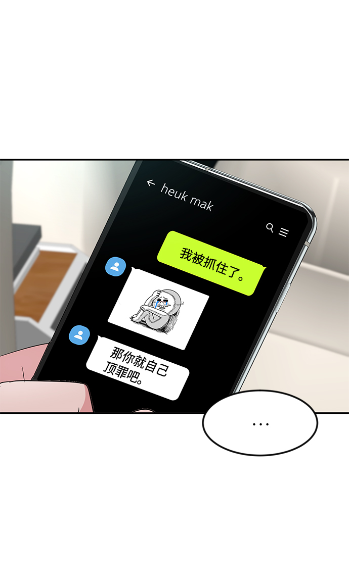 第18话21