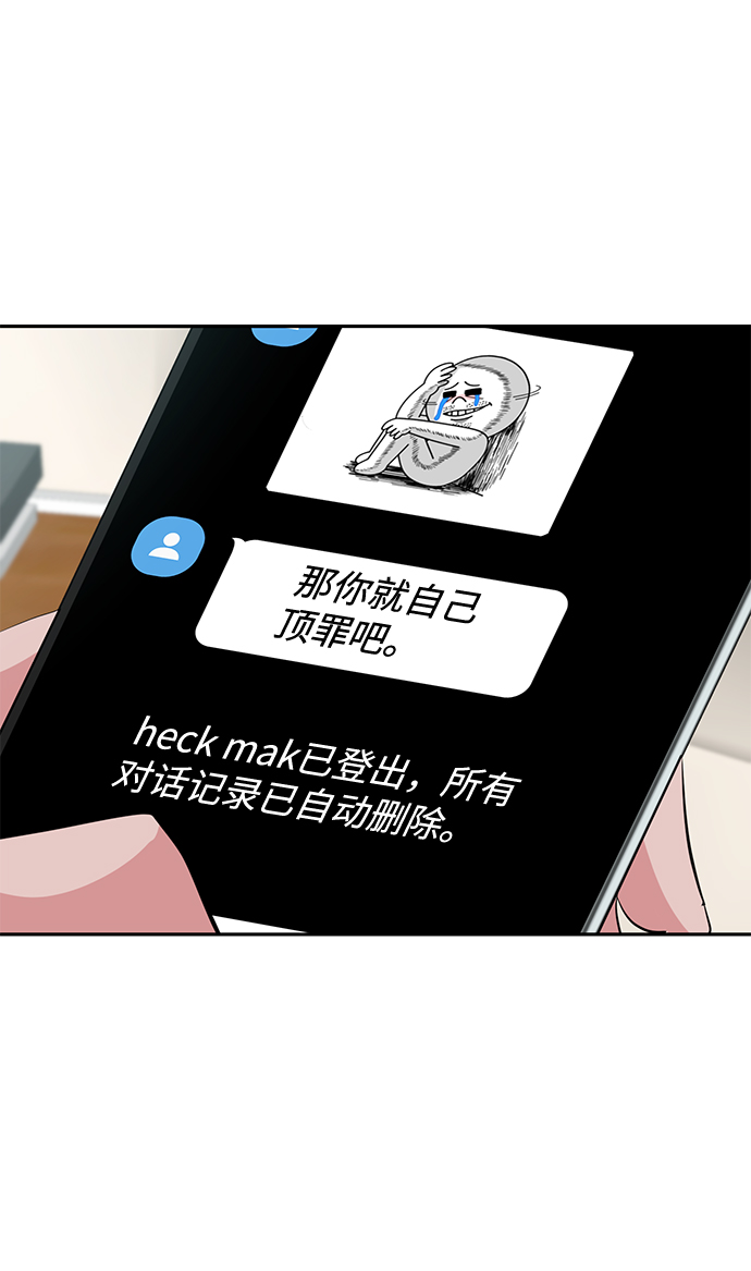 第18话22