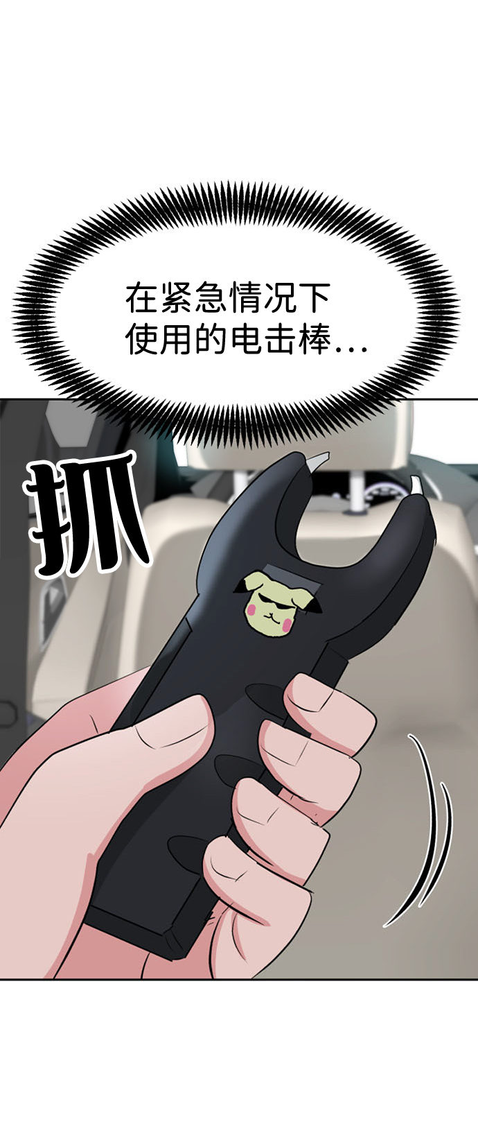 第18话26