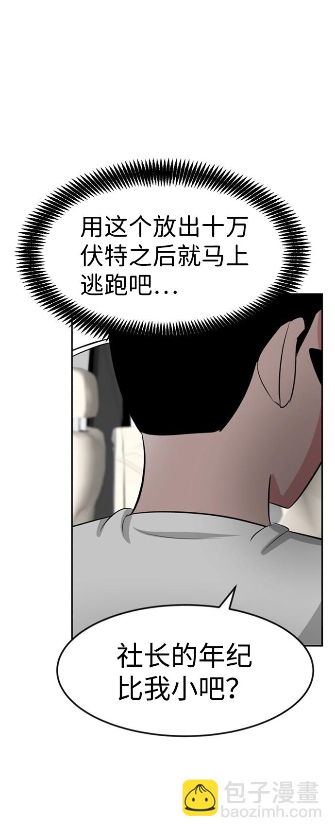 第18话27