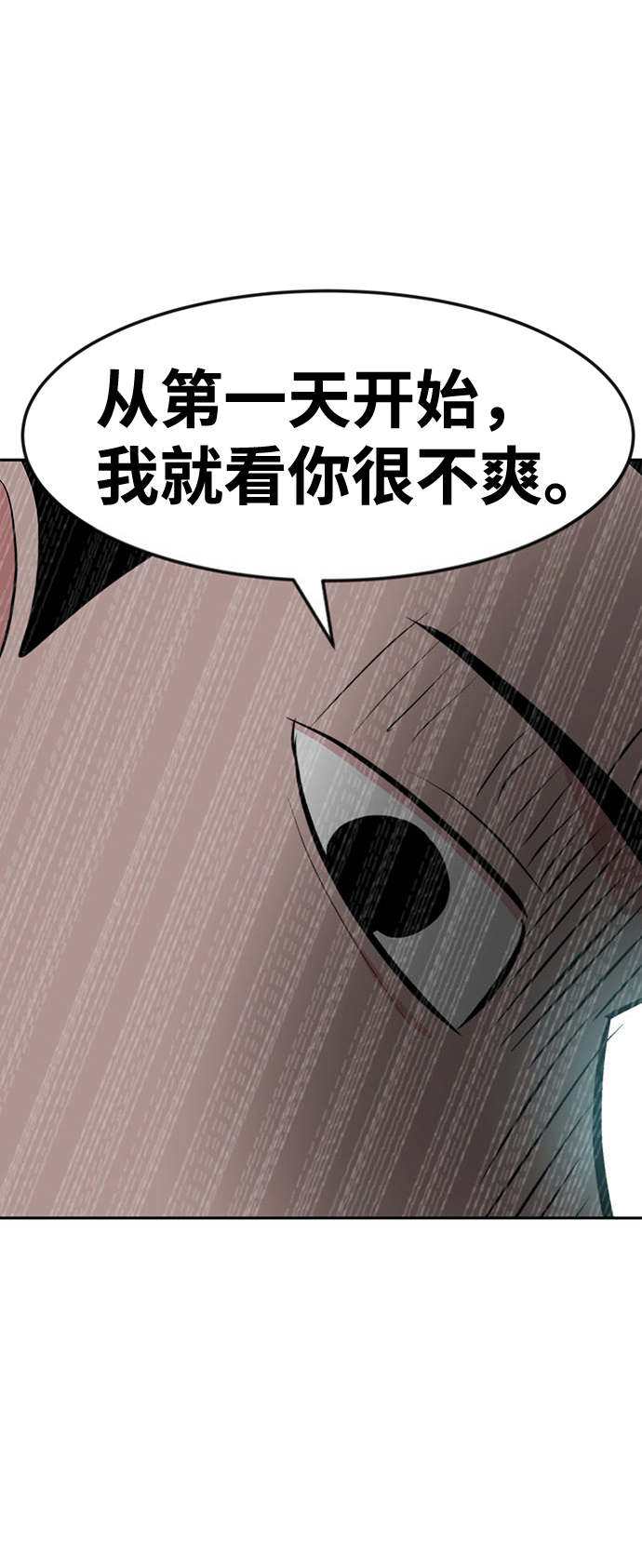 第18话29
