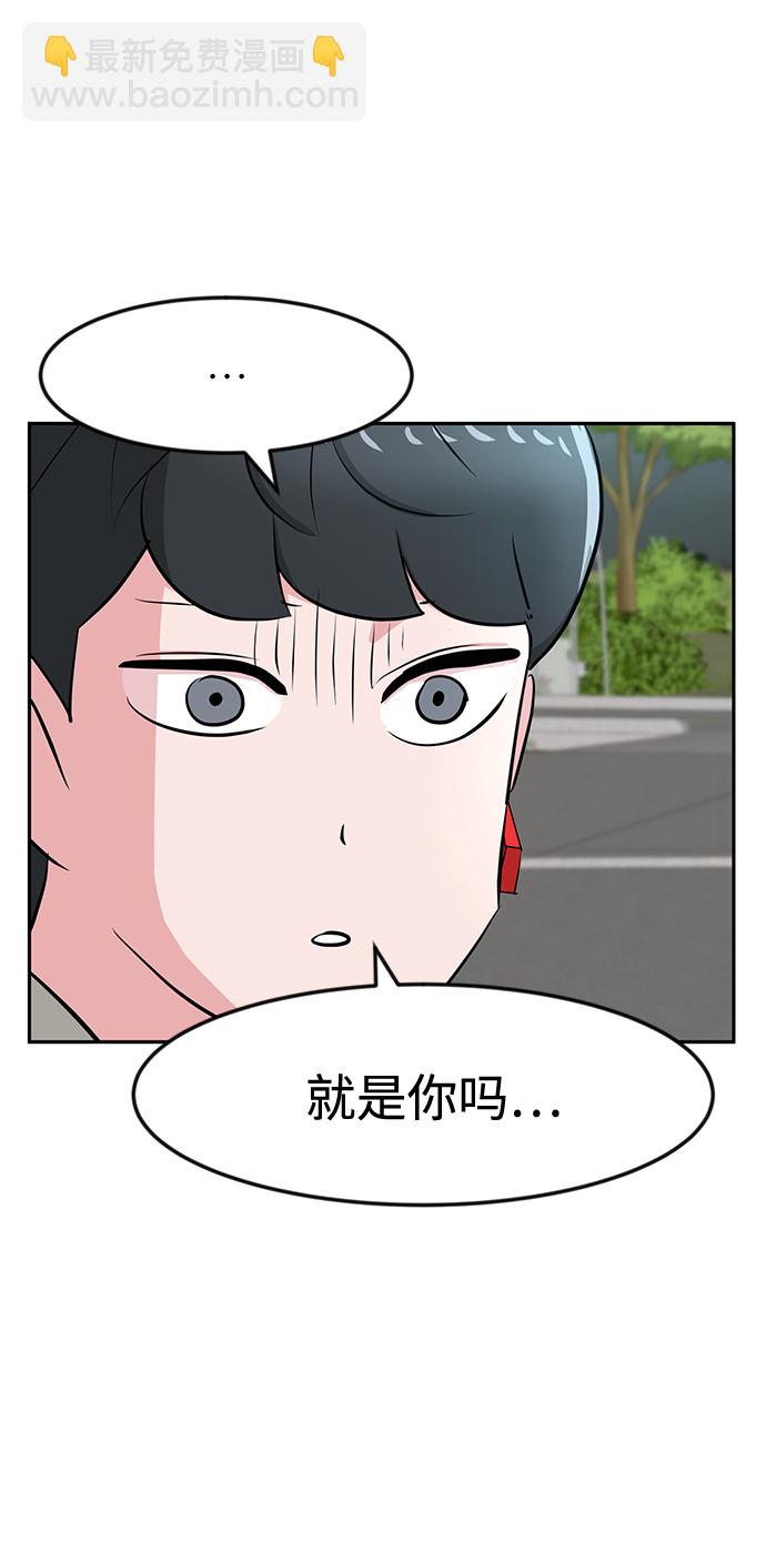 第18话3
