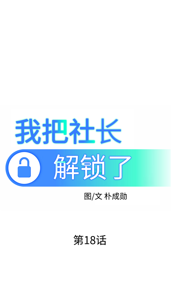 第18话38