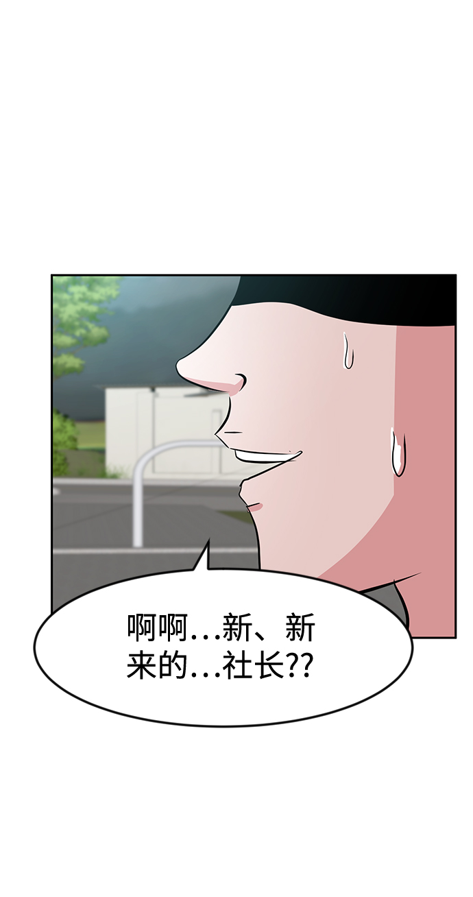 第18话4
