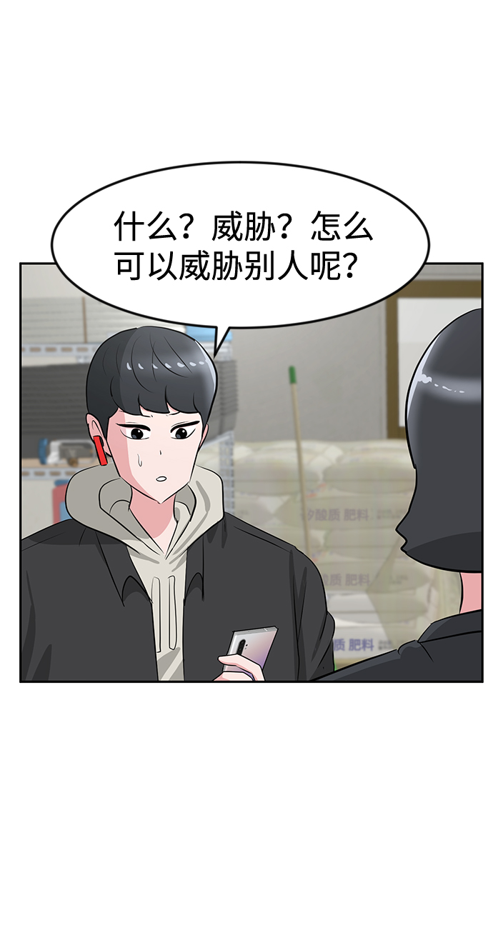 第18话42