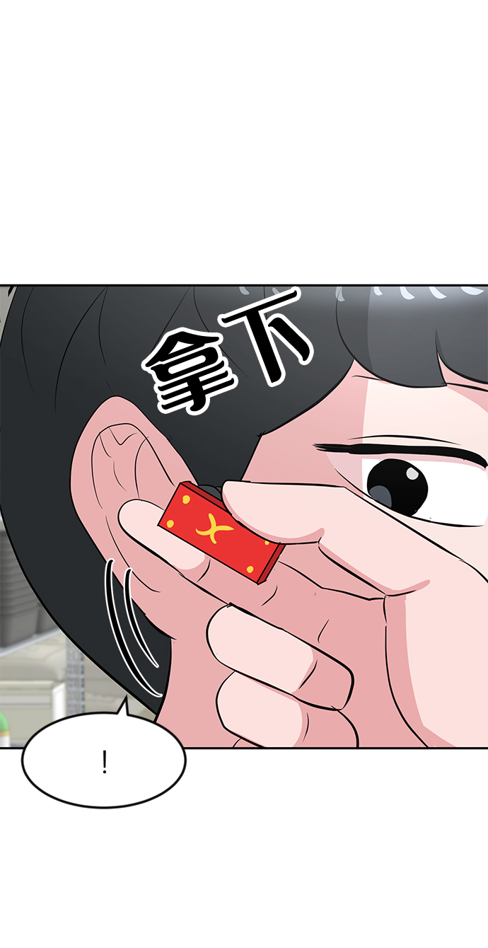第18话43