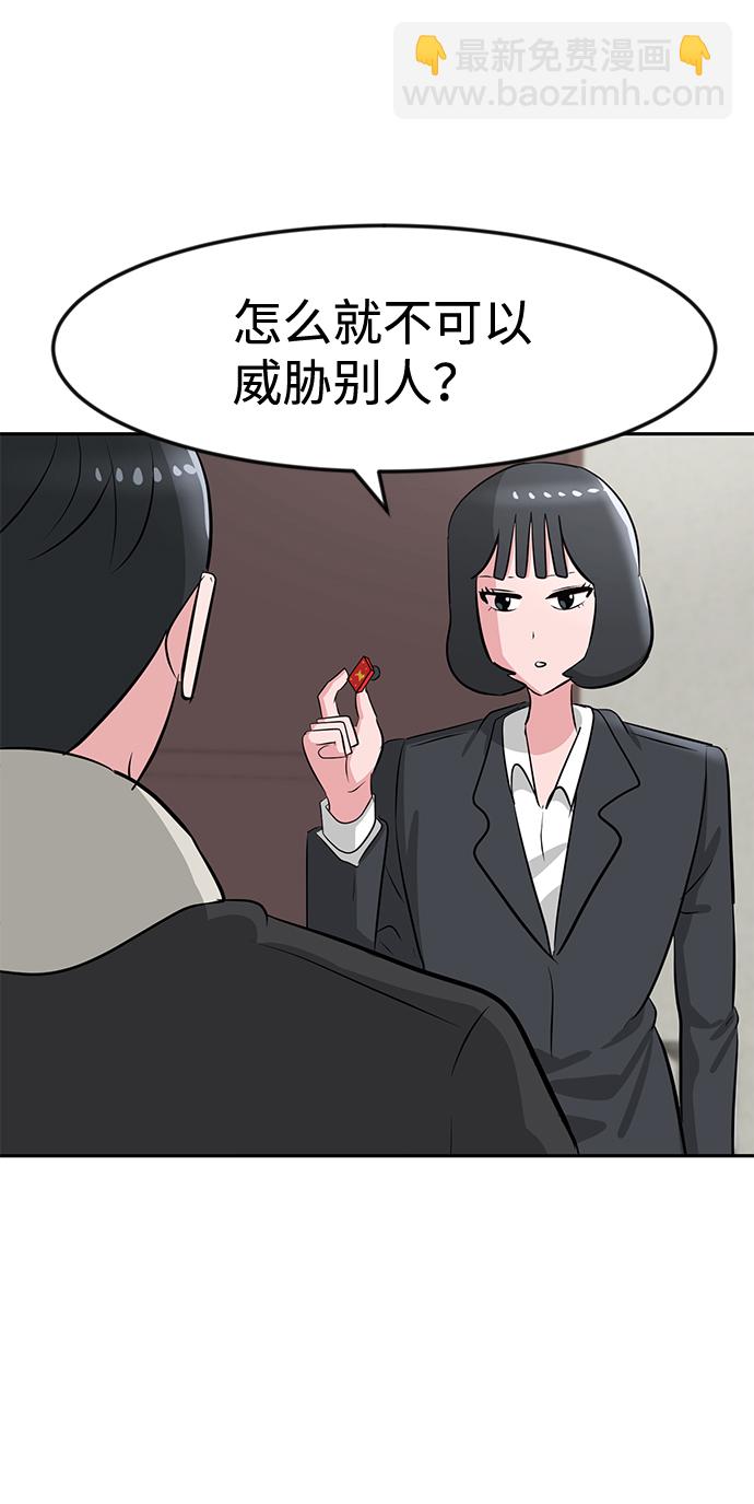 第18话44