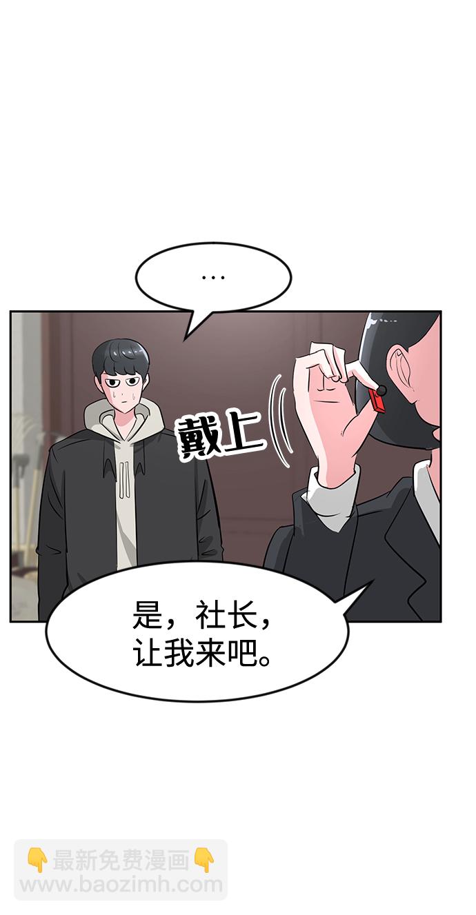 第18话45