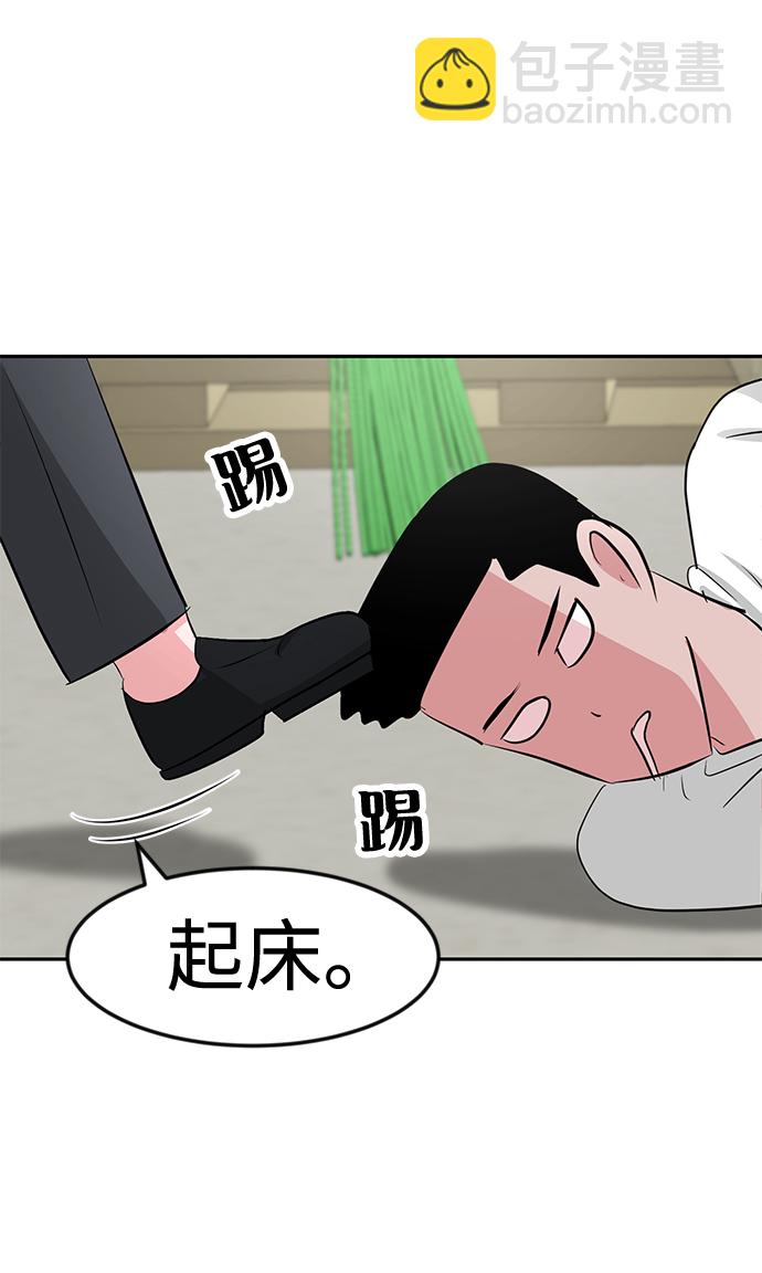 第18话46