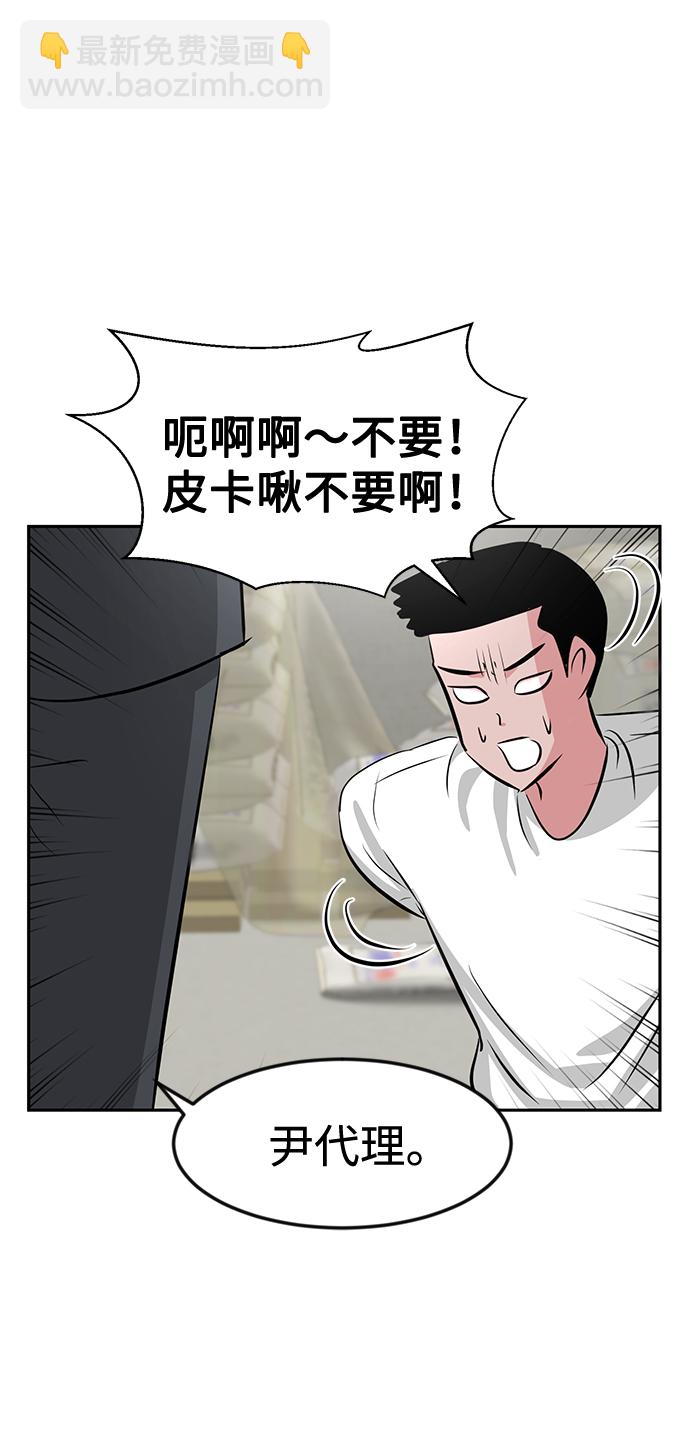第18话48
