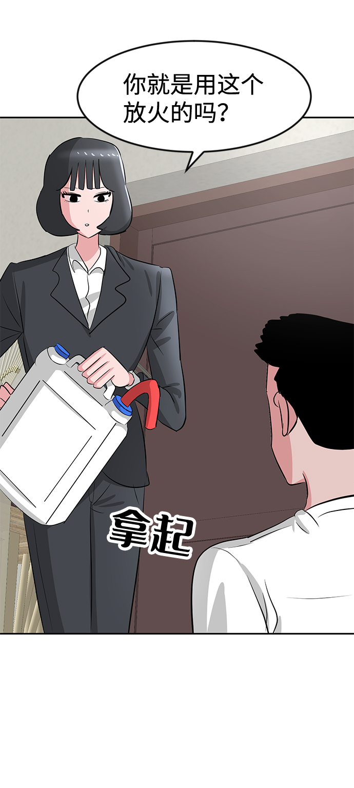 第18话49