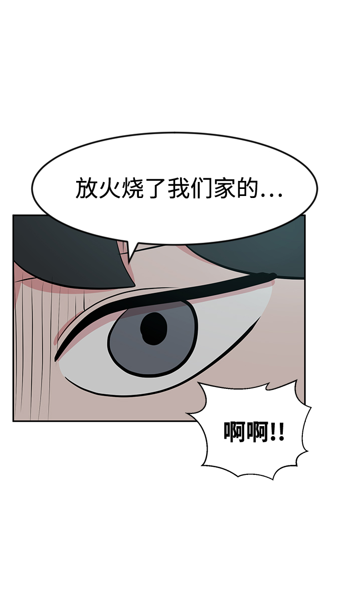 第18话5