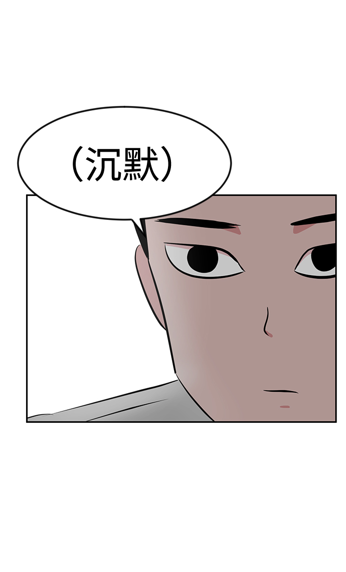 第18话54