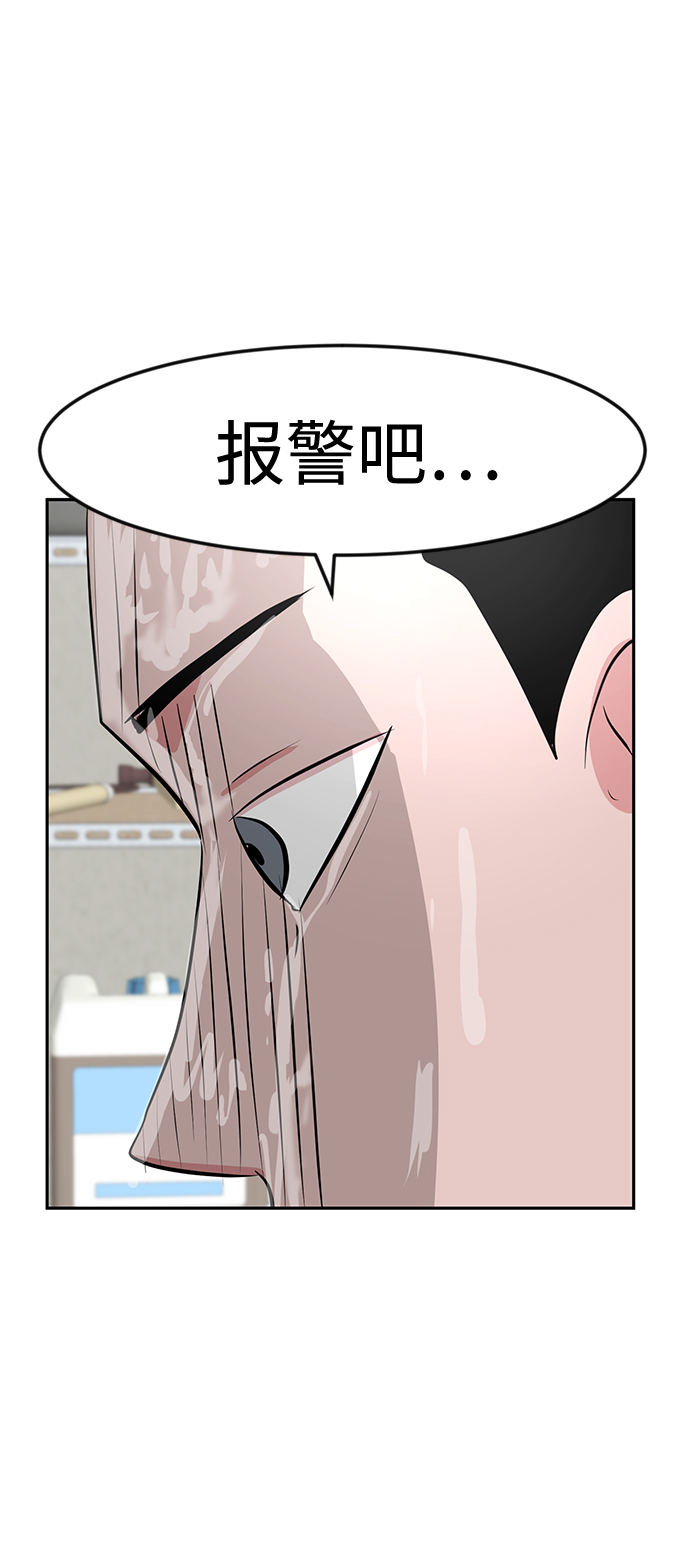 第18话58