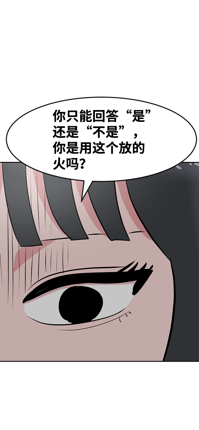 第18话59