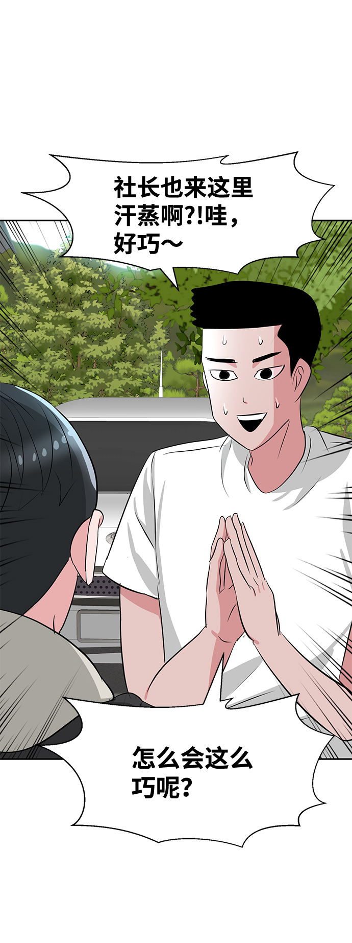 第18话6