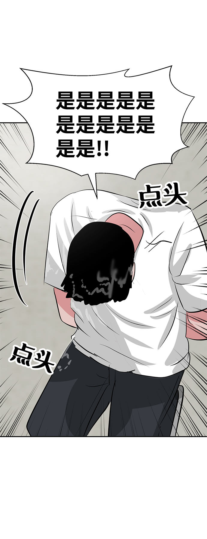 第18话61