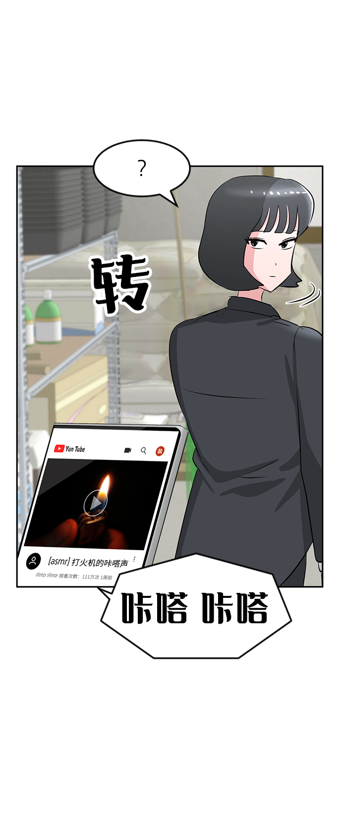 第18话62