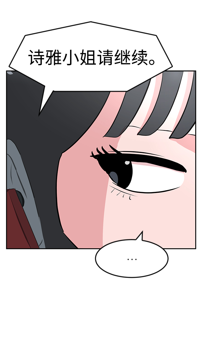 第18话63