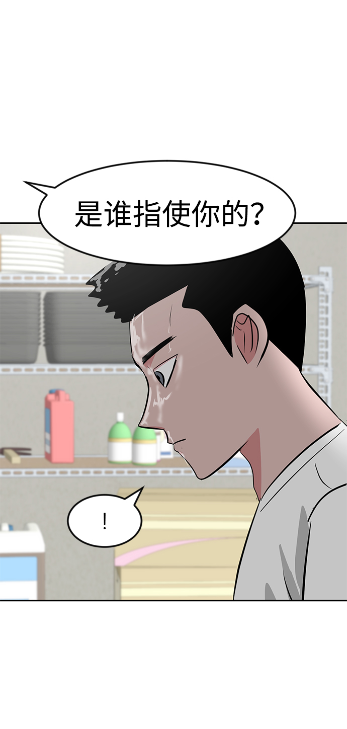 第18话64