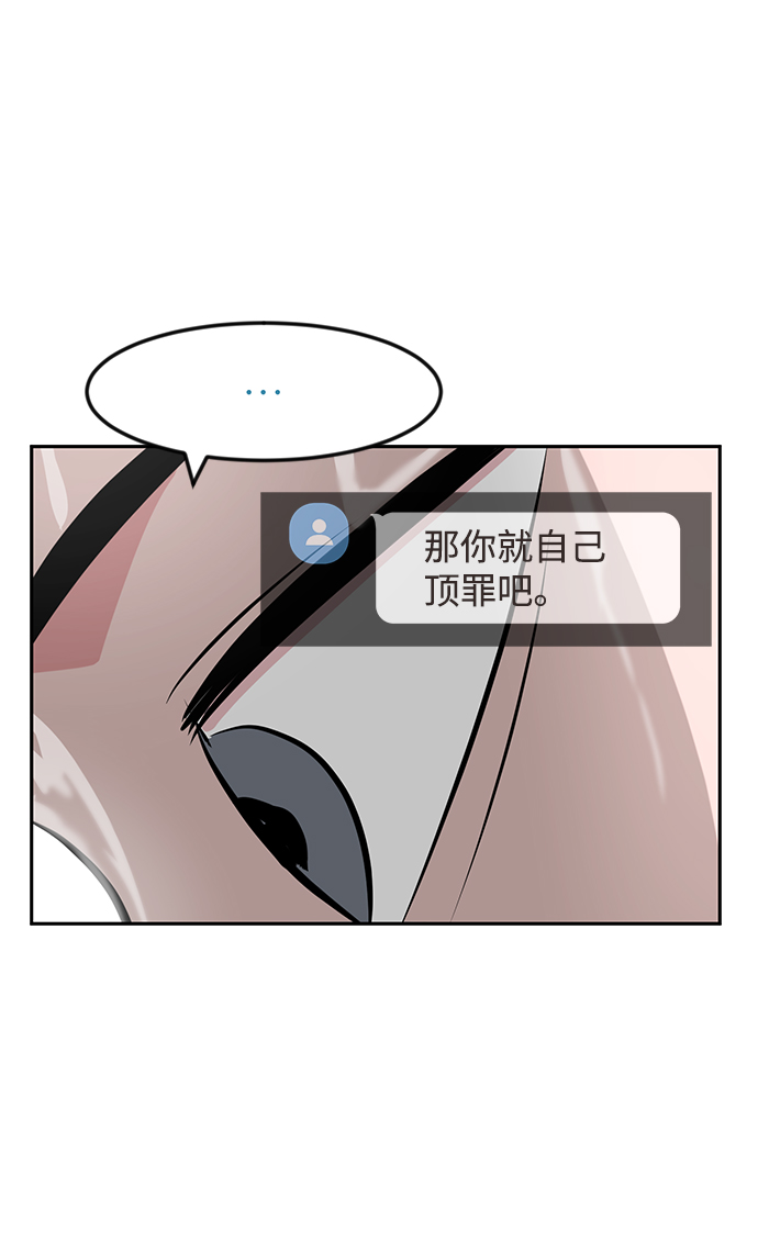第18话65