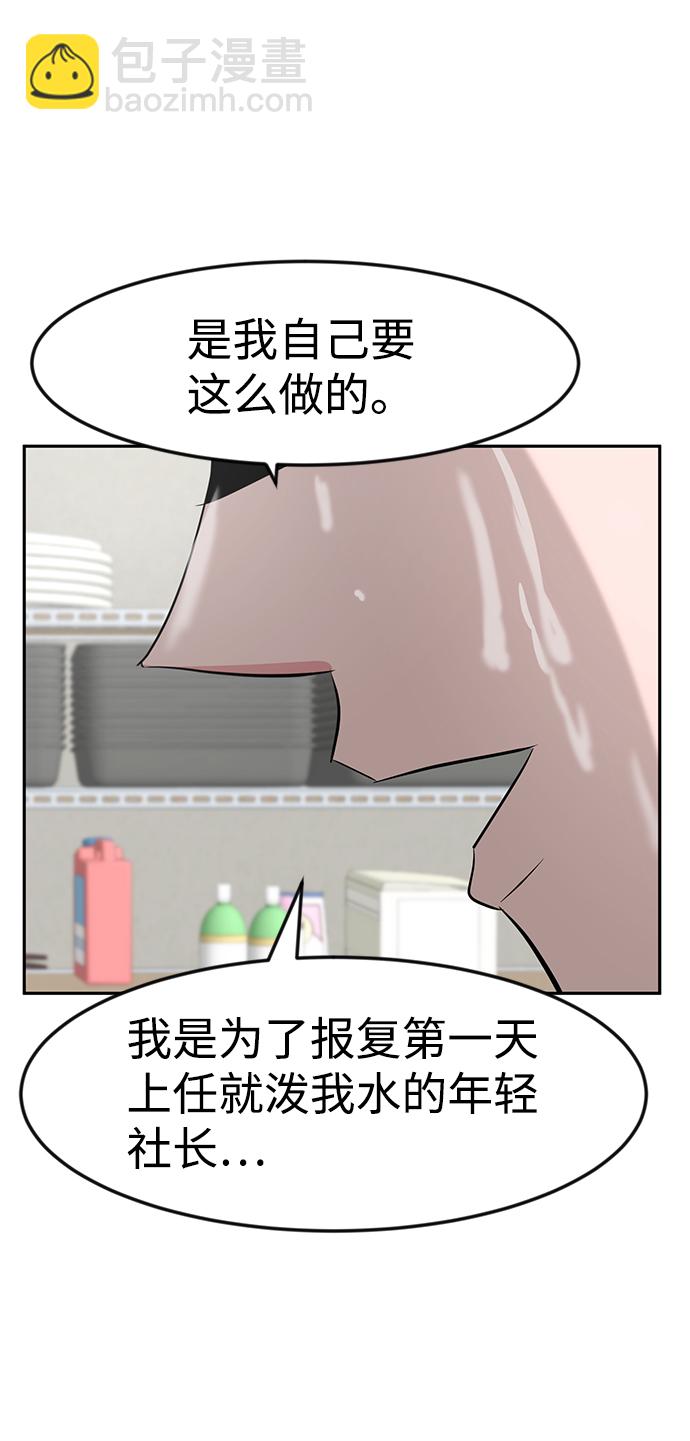 第18话66