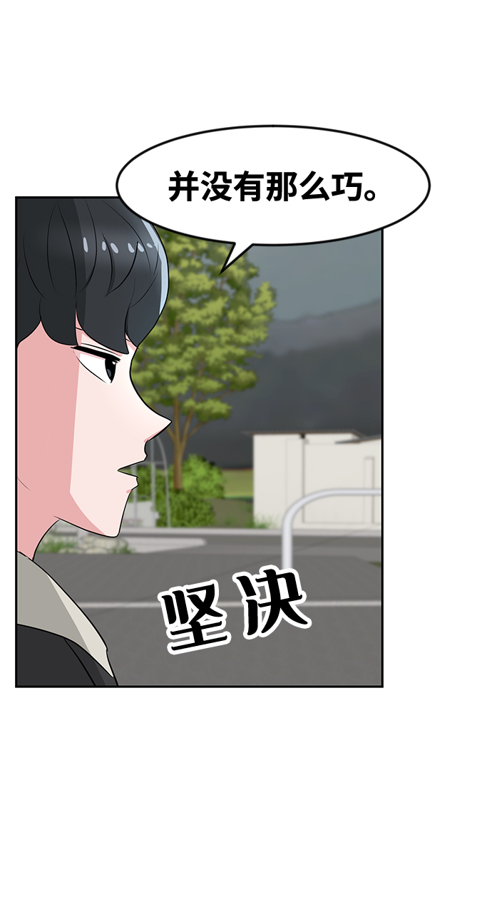 第18话7