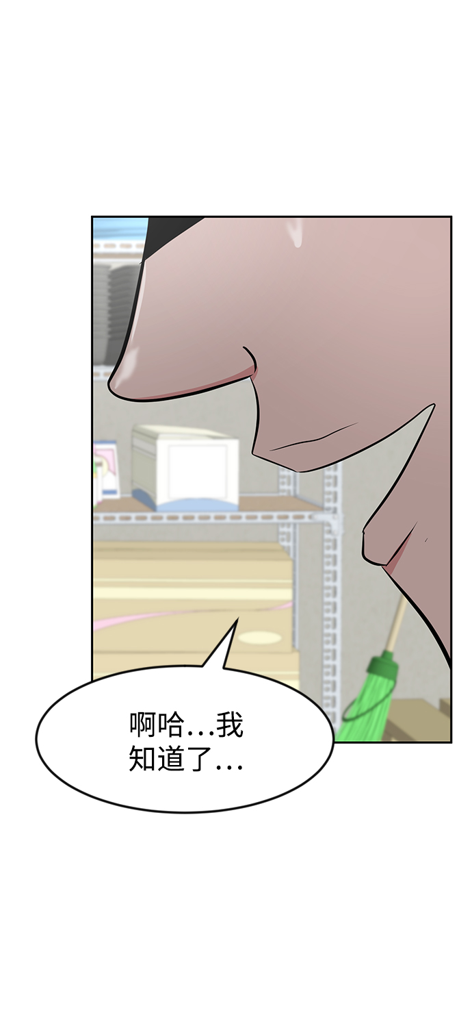 第18话71