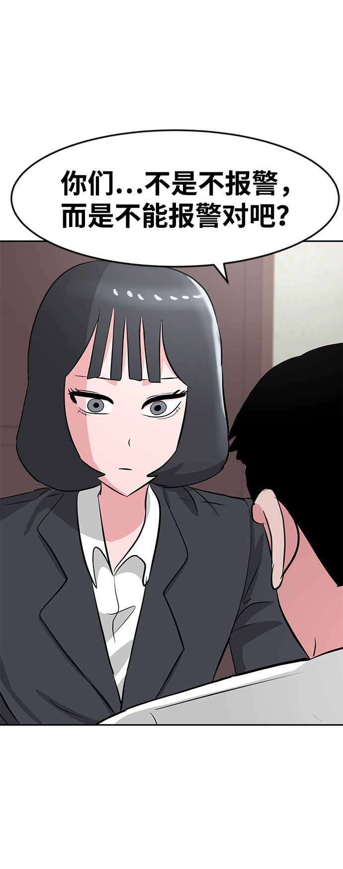 第18话72