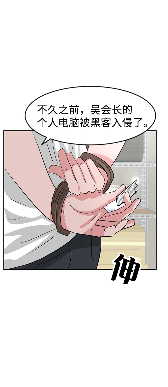 第18话74