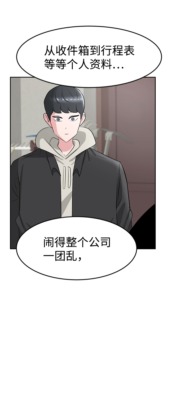 第18话75
